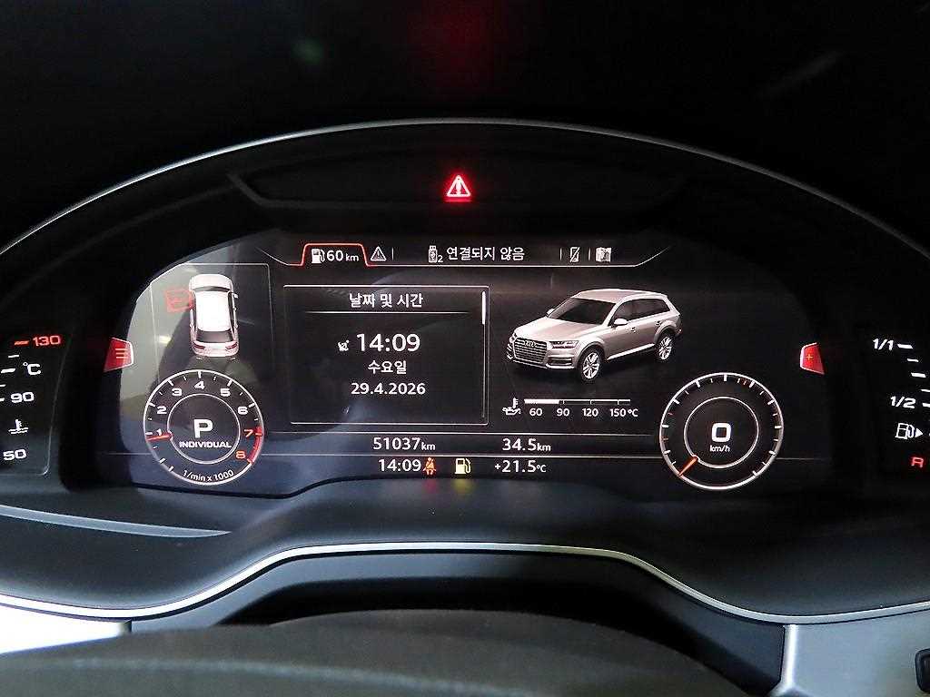 Audi Q7 - Vista 9