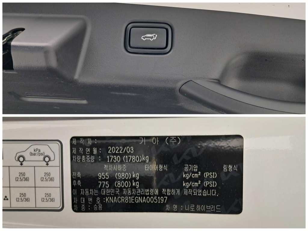 KIA Niro 2022 Blanco - Importación desde Corea - HF Imports Iquique - Foto 18