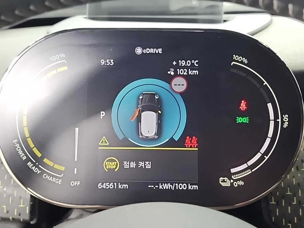 Mini Cooper - Vista 6