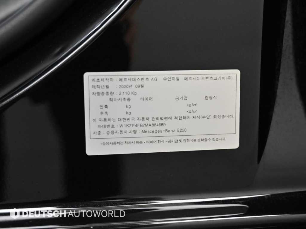 Mercedes Benz E class 2021 Negro - Importación desde Corea - HF Imports Iquique - Foto 20