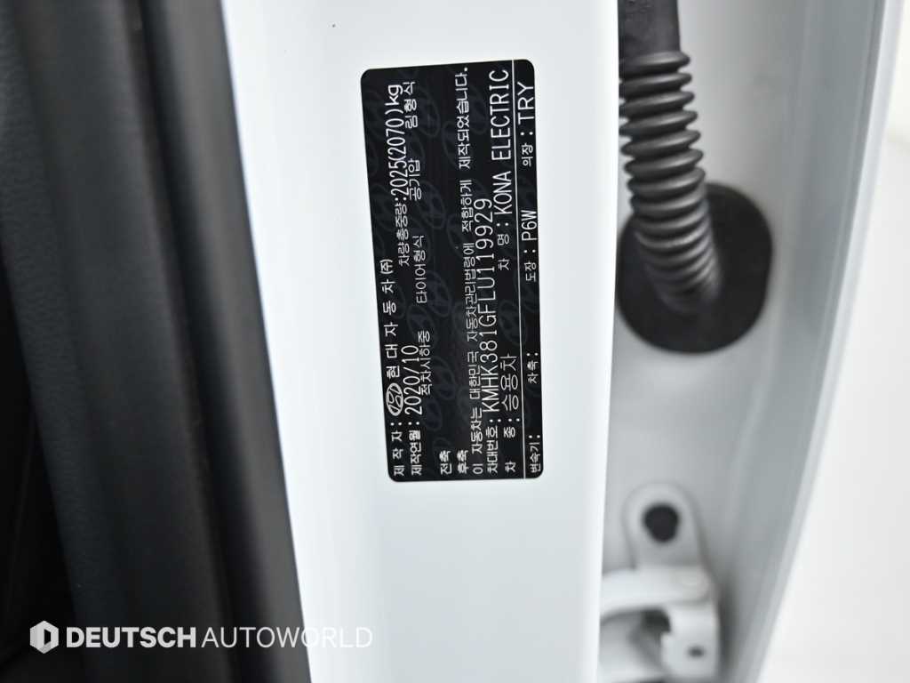 HYUNDAI Kona 2020 Blanco - Importación desde Corea - HF Imports Iquique - Foto 20