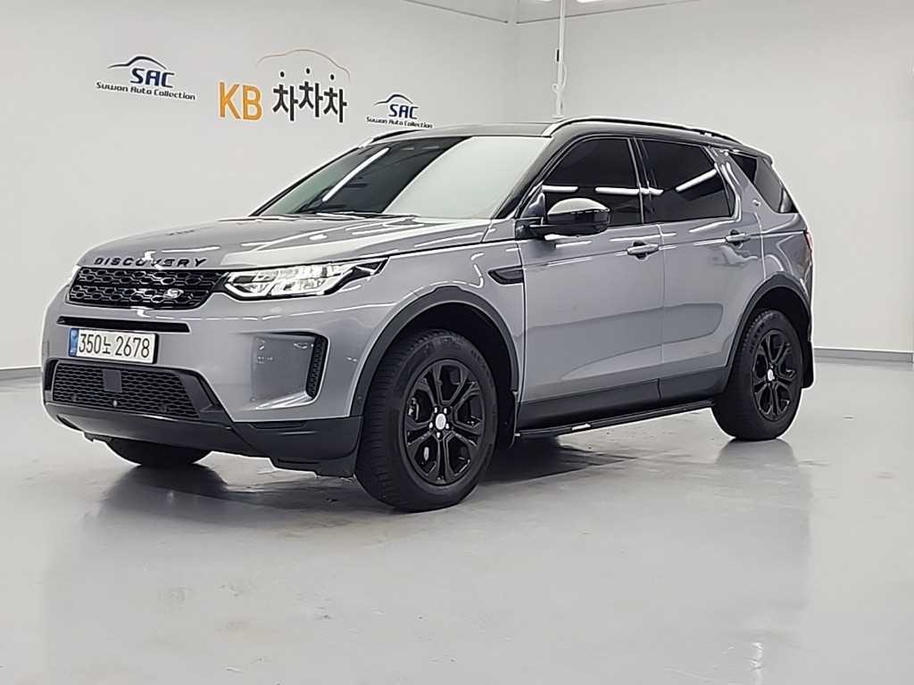 Land Rover Discovery Sports 2021 Gris - Importación desde Corea - HF Imports Iquique - Foto 1