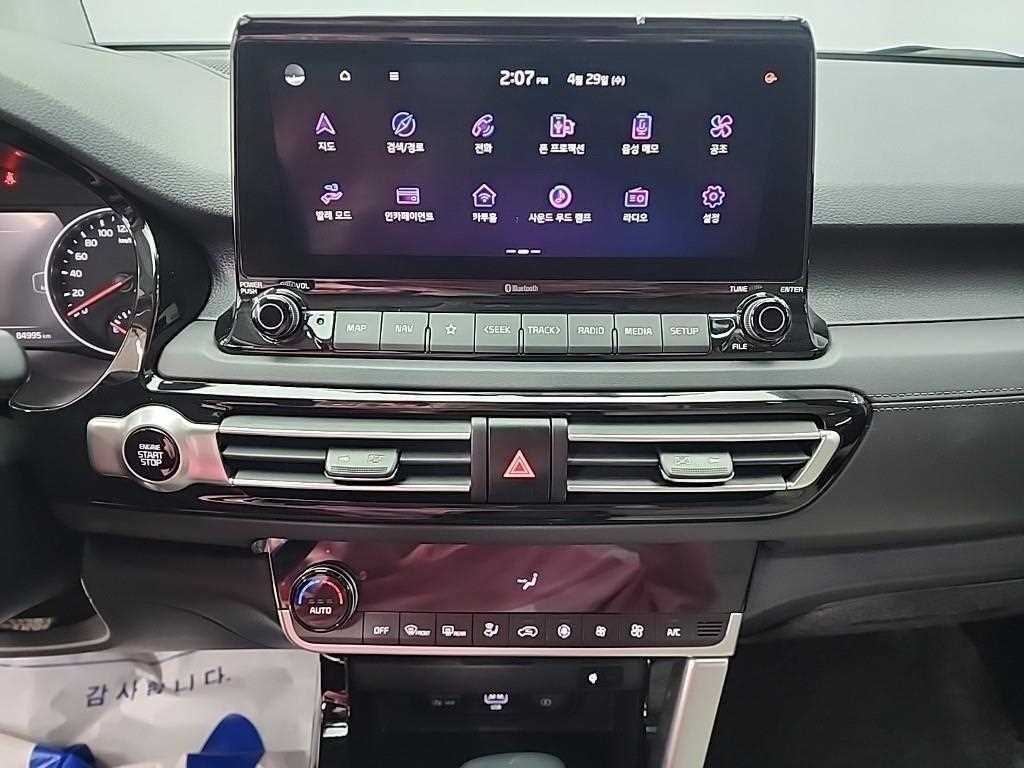 KIA Seltos - Vista 10