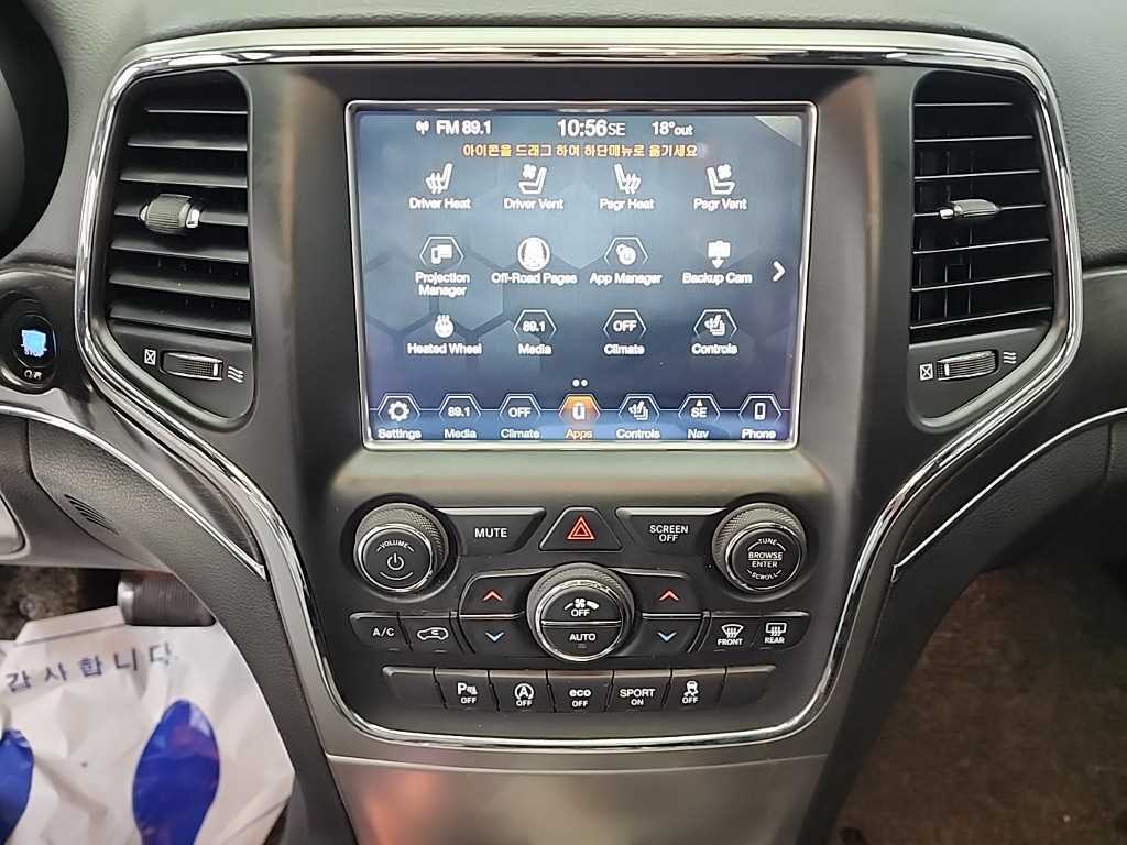 Jeep Cherokee - Vista 10