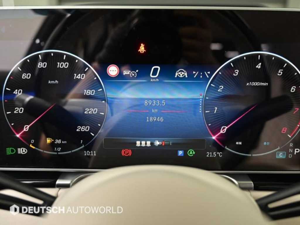 Mercedes Benz S Class - Vista 8