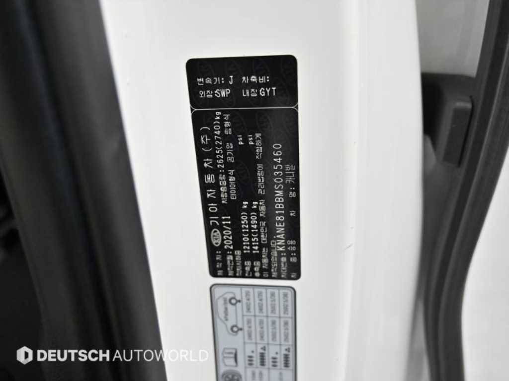 KIA Carnival 2021 Blanco - Importación desde Corea - HF Imports Iquique - Foto 20