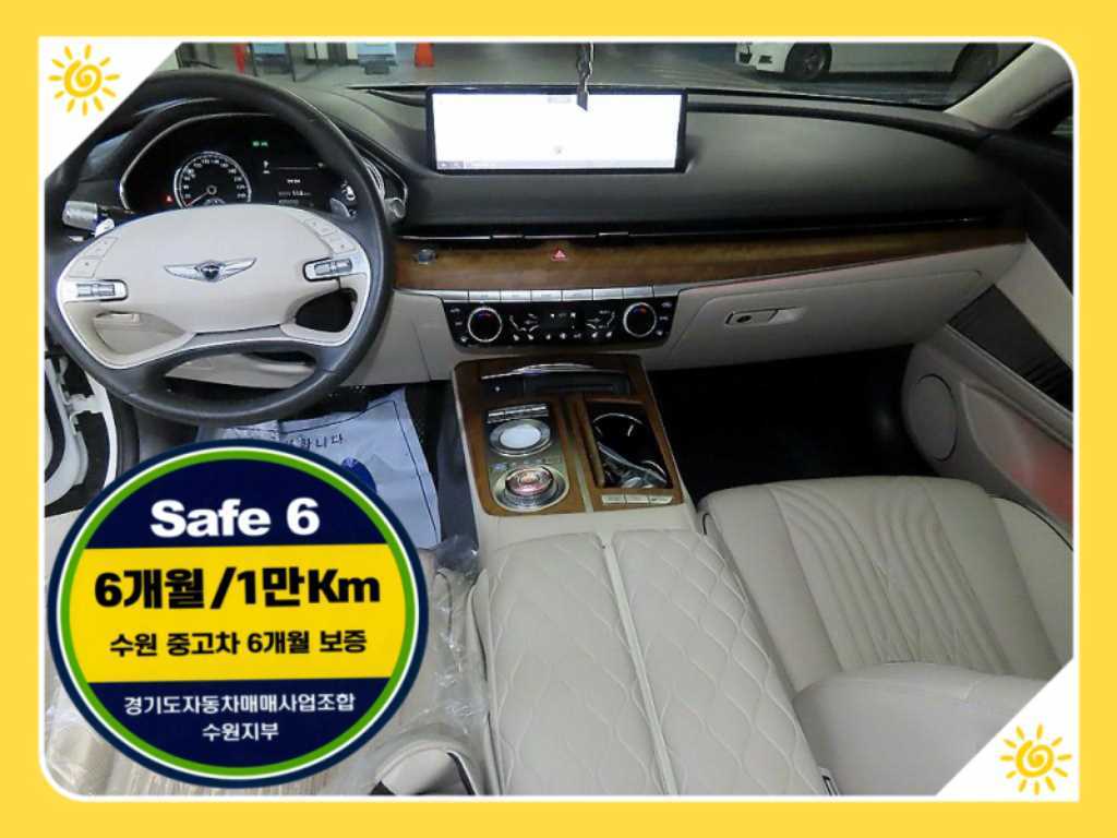 Genesis G80 2021 - Importación desde Corea - HF Imports Iquique - Foto 1