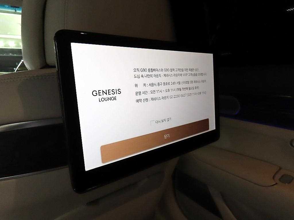 Genesis G90 2023 Verde - Importación desde Corea - HF Imports Iquique - Foto 13