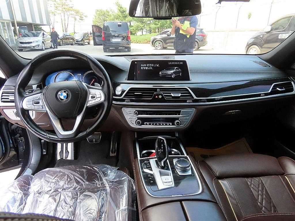 BMW 7 Series - Vista 7