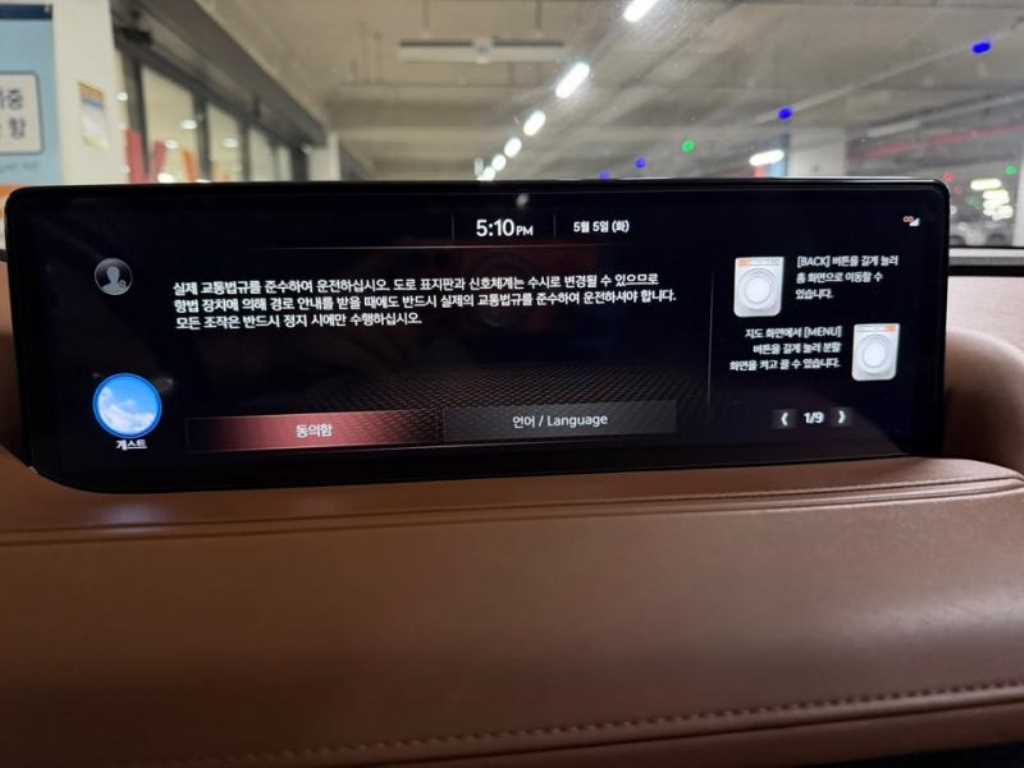 Genesis G80 - Vista 10