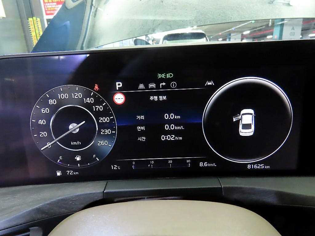 KIA K8 - Vista 9