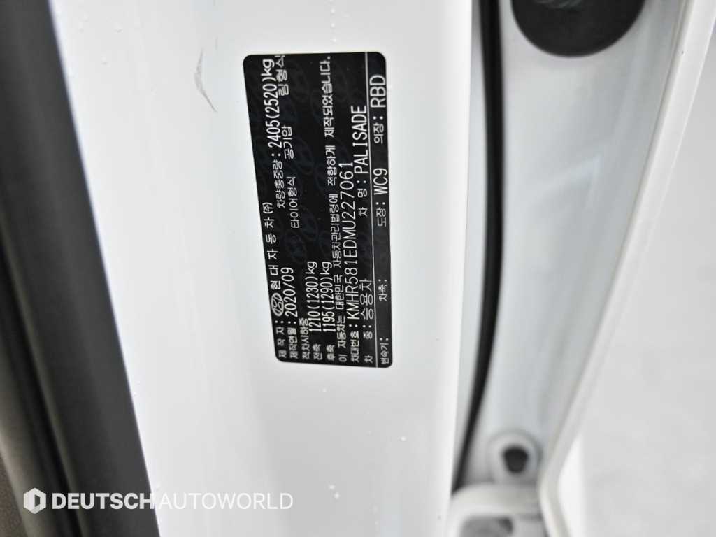 HYUNDAI Palisade 2021 Blanco - Importación desde Corea - HF Imports Iquique - Foto 20