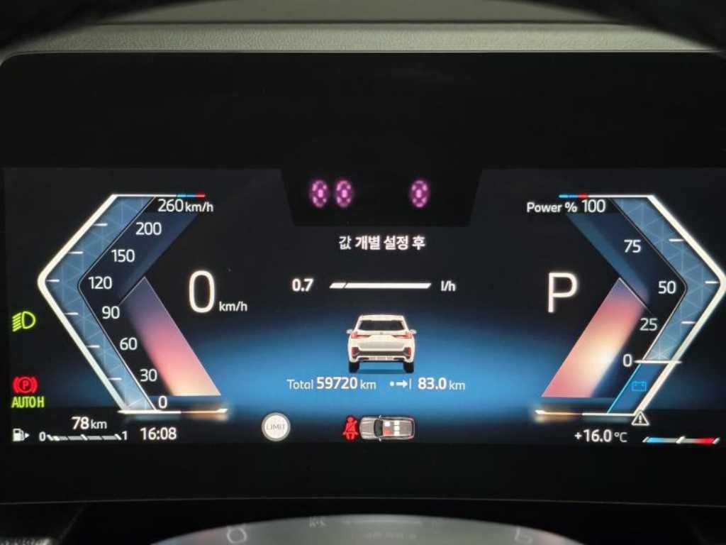 BMW X1 - Vista 9