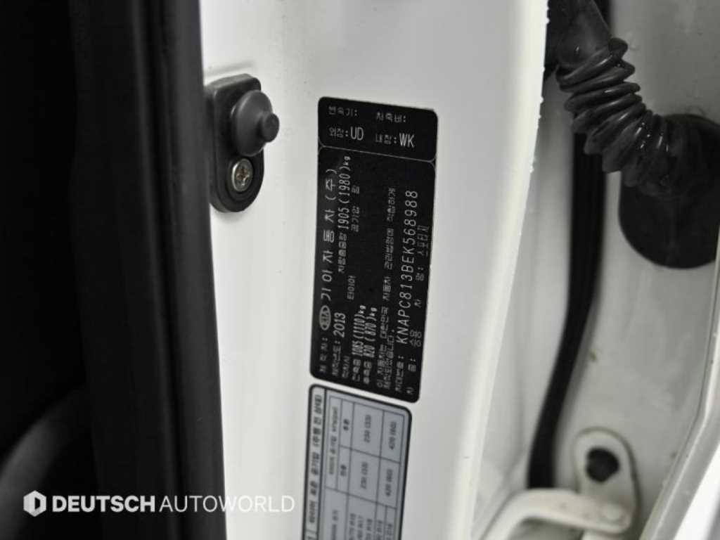 KIA Sportage 2014 - Importación desde Corea - HF Imports Iquique - Foto 20