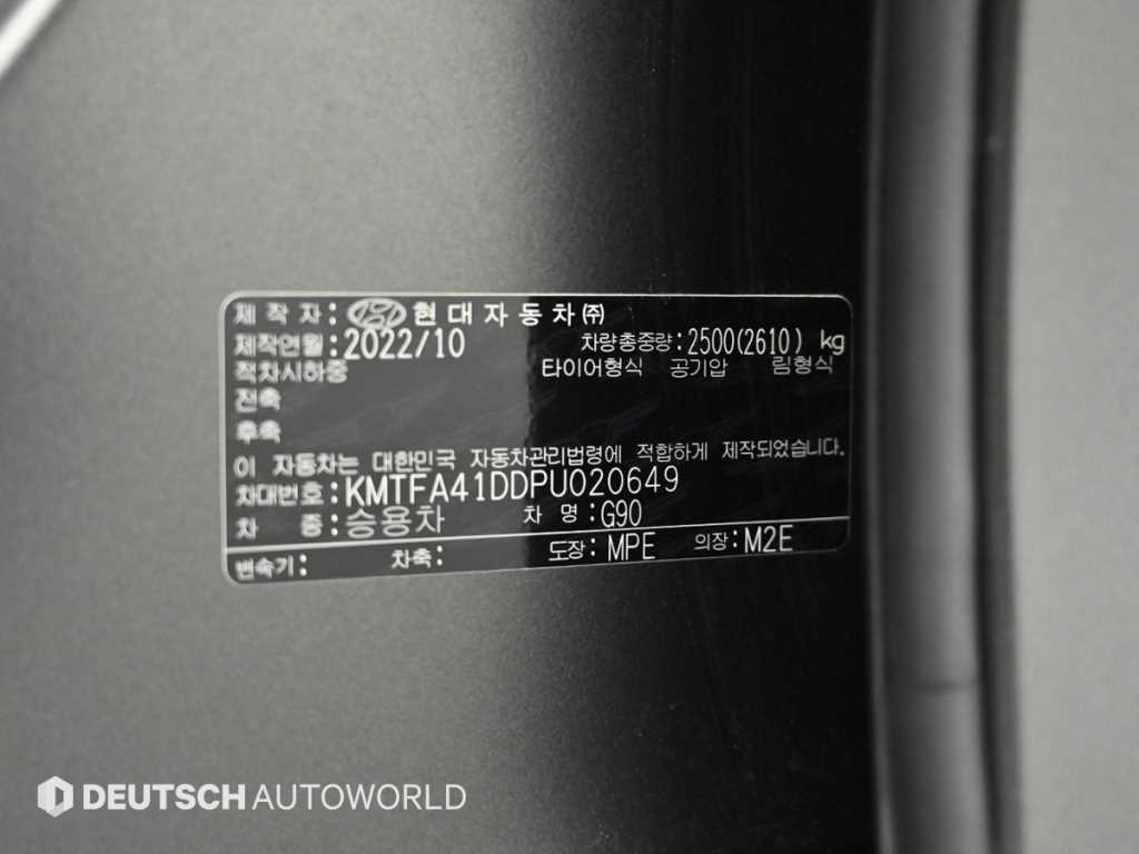 Genesis G90 2023 - Importación desde Corea - HF Imports Iquique - Foto 20