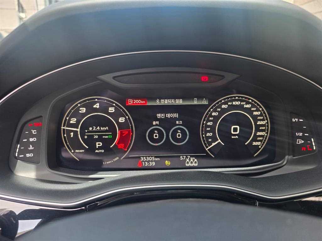 Audi RSQ8 - Vista 11