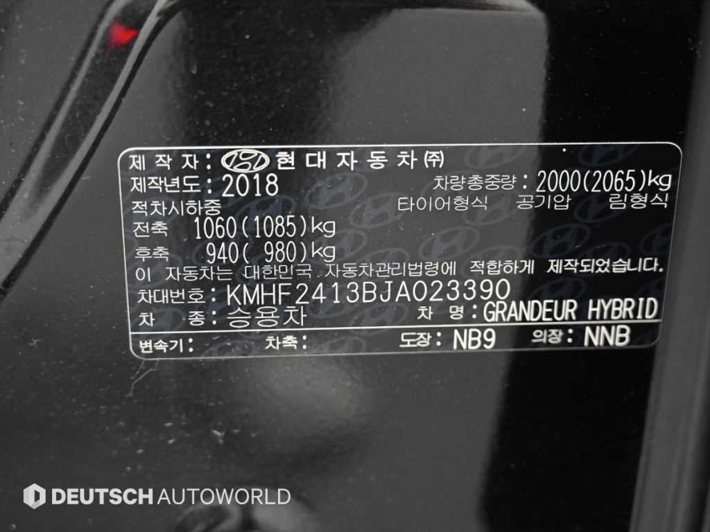 HYUNDAI Grandeur 2018 Negro - Importación desde Corea - HF Imports Iquique - Foto 20