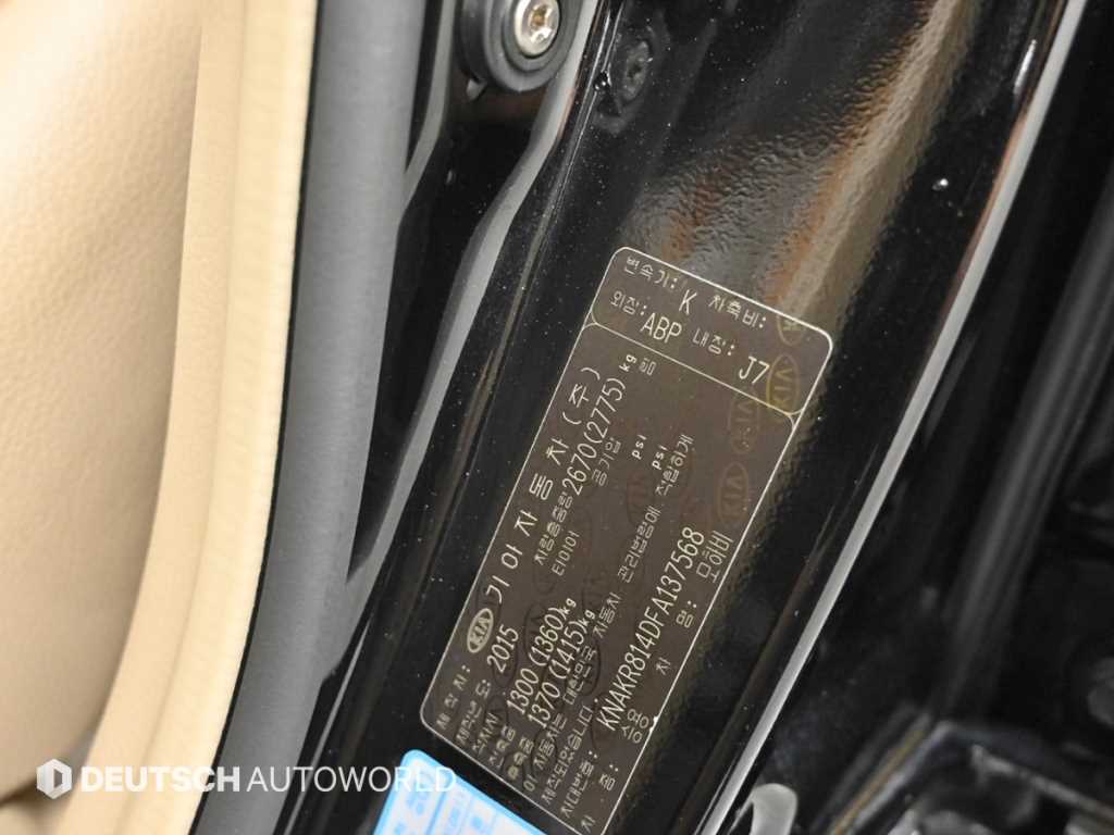 KIA Mohave 2015 Negro - Importación desde Corea - HF Imports Iquique - Foto 20