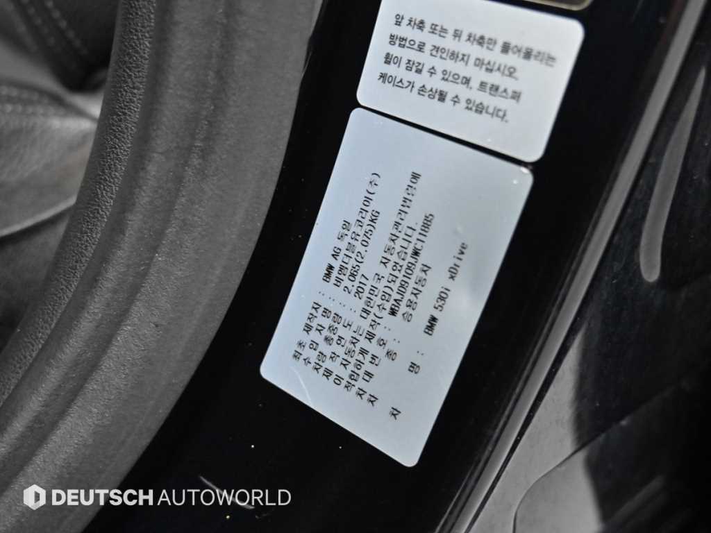 BMW 5 Series 2018 Negro - Importación desde Corea - HF Imports Iquique - Foto 20