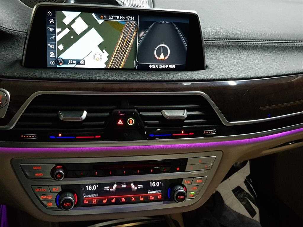 BMW 7 Series - Vista 8