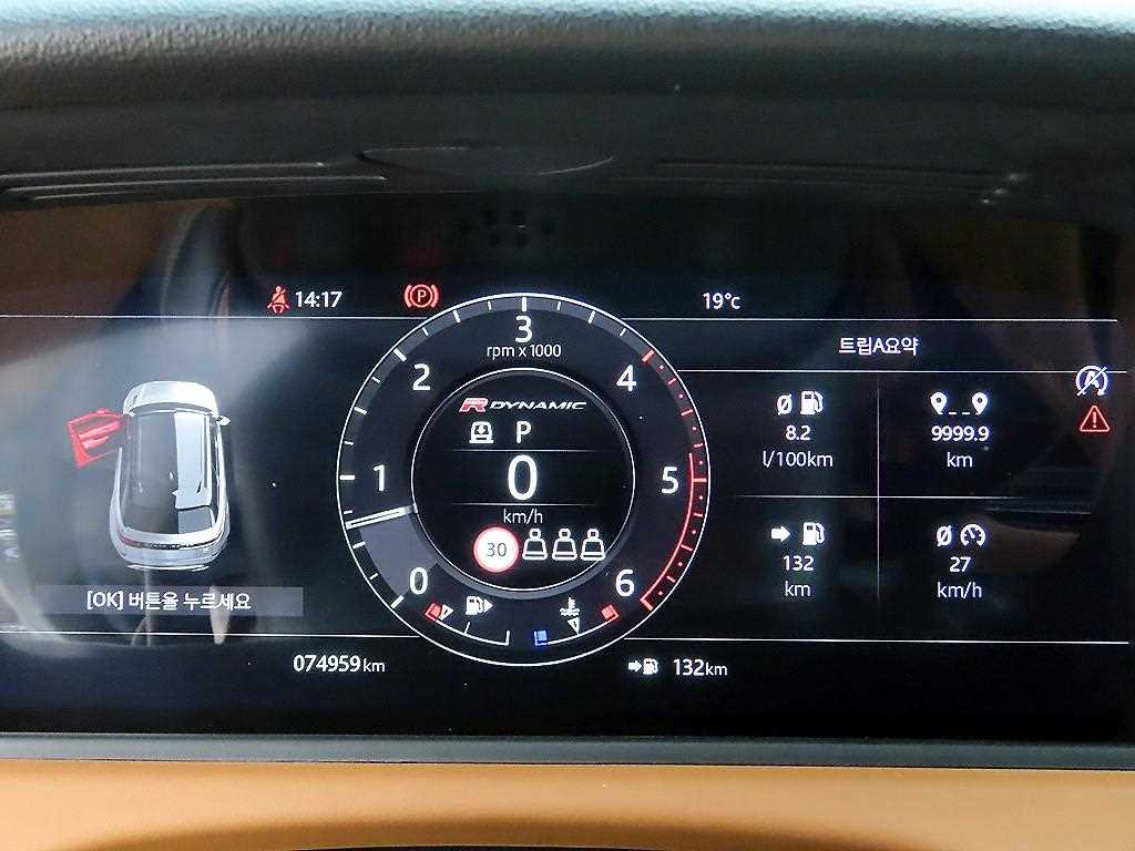 Land Rover Range Rover Bella - Vista 9