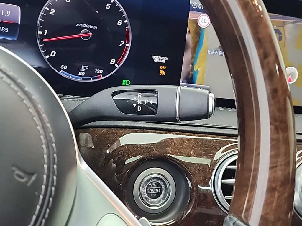 Mercedes Benz S Class - Vista 8