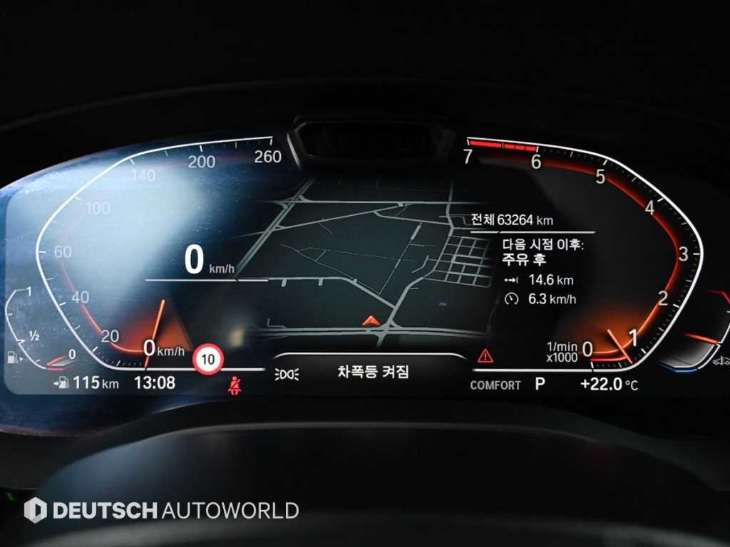 BMW 5 Series - Vista 8