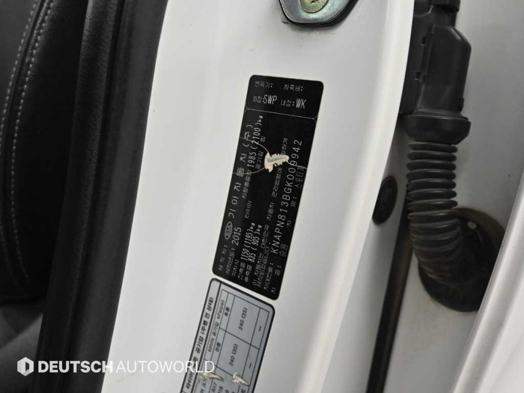 KIA Sportage 2016 Blanco - Importación desde Corea - HF Imports Iquique - Foto 20