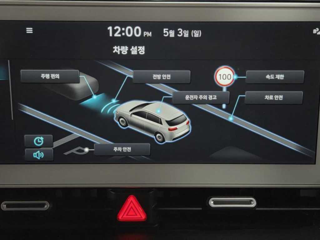 HYUNDAI Ioniq 5 - Vista 11