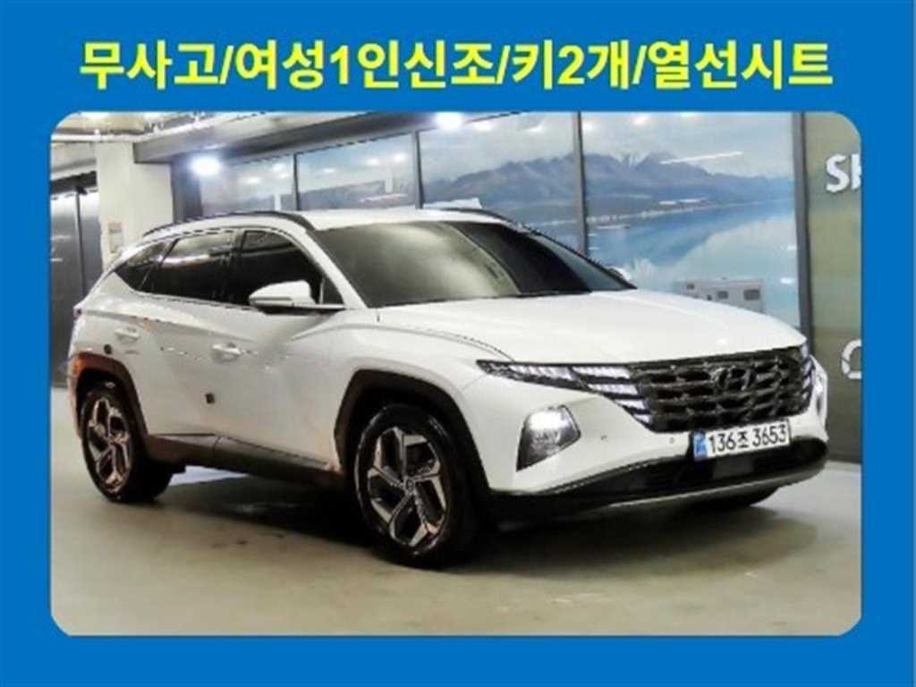 HYUNDAI Tucson 2021 Blanco - Importación desde Corea - HF Imports Iquique - Foto 1