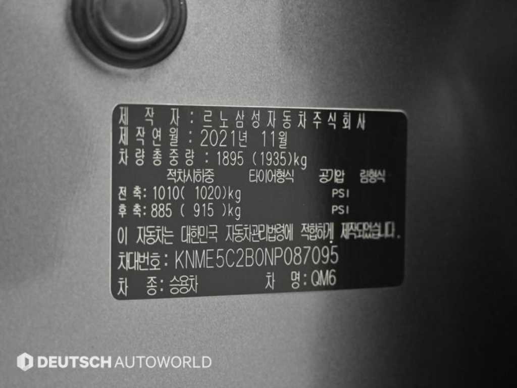 SAMSUNG QM6 2022 - Importación desde Corea - HF Imports Iquique - Foto 20