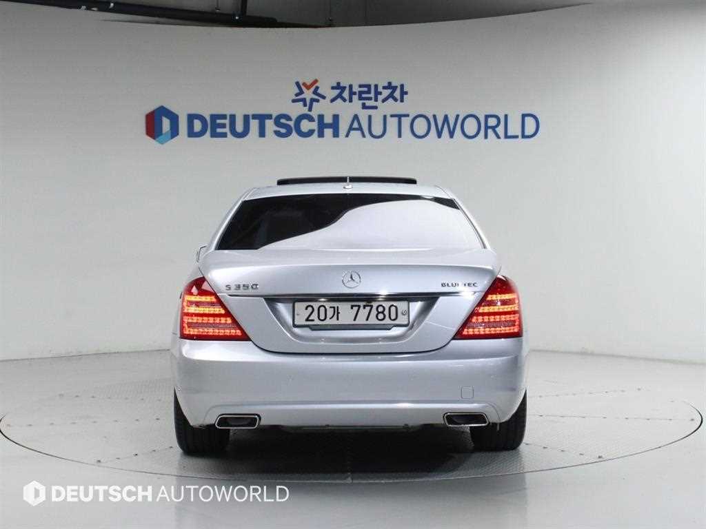 Mercedes Benz S Class - Vista 4