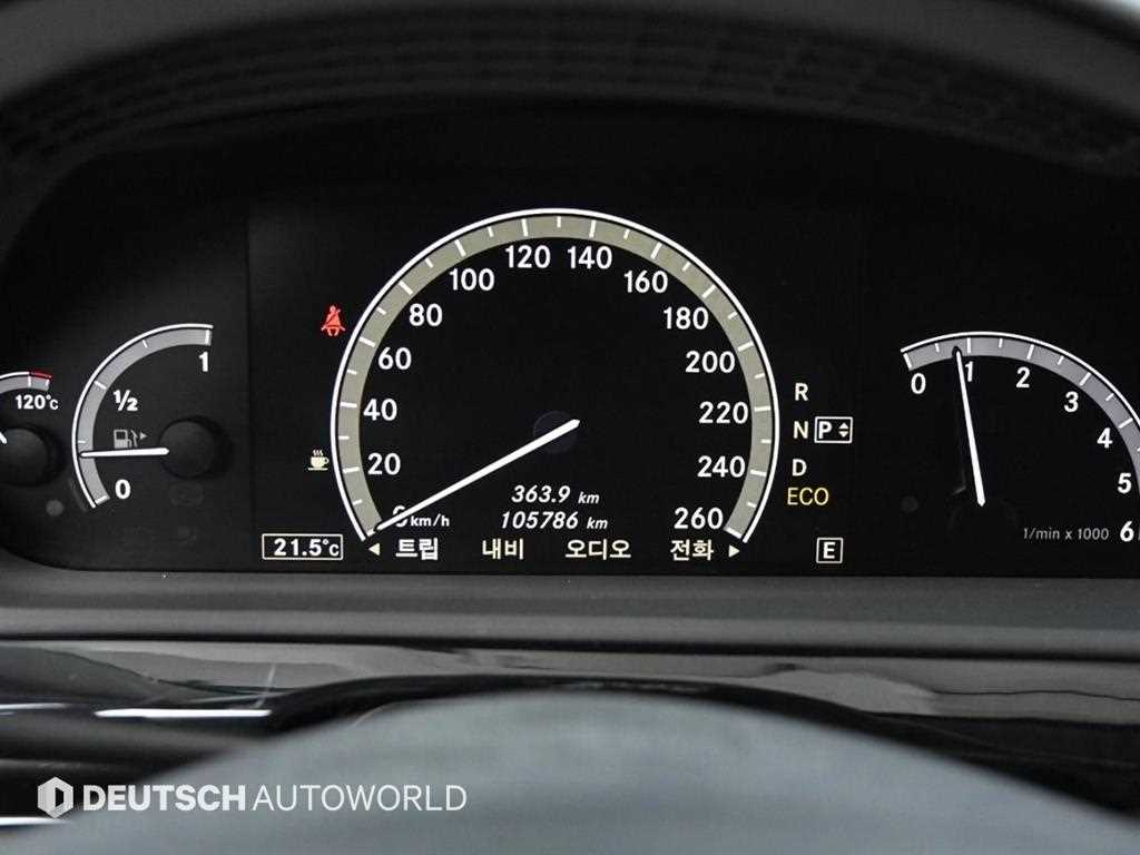 Mercedes Benz S Class - Vista 8
