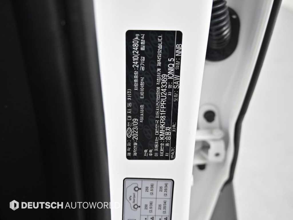 HYUNDAI Ioniq 5 2024 Blanco - Importación desde Corea - HF Imports Iquique - Foto 20