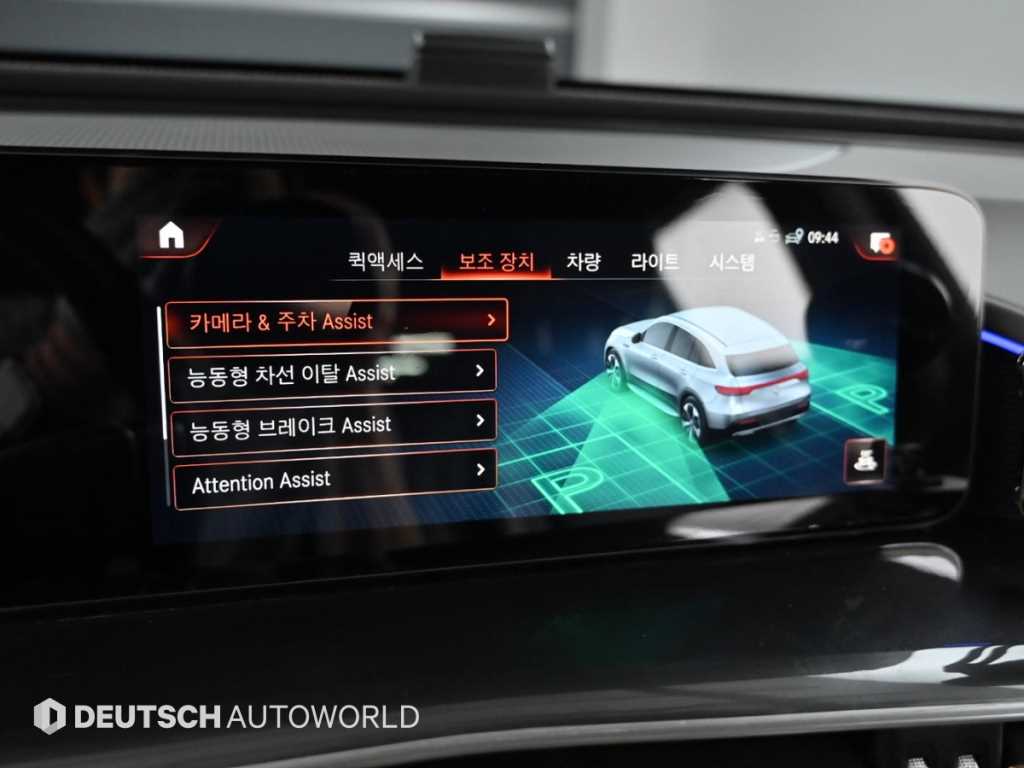 Mercedes Benz EQC 2021 Blanco - Importación desde Corea - HF Imports Iquique - Foto 17