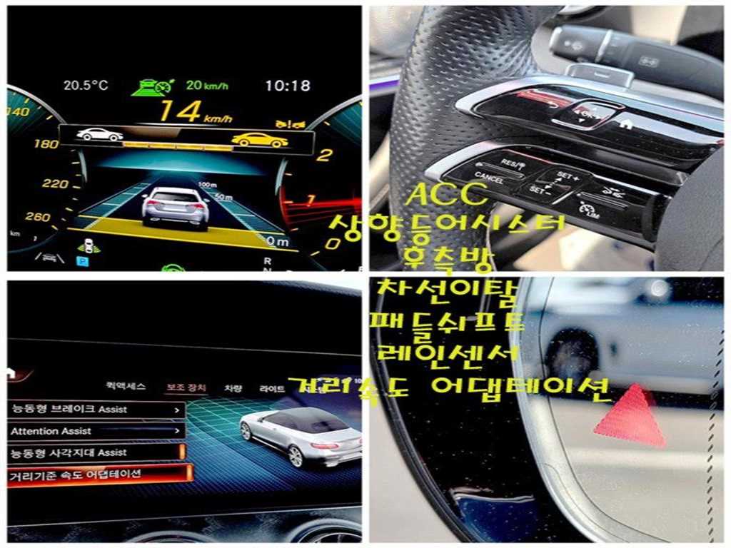 Mercedes Benz E class 2022 Blanco - Importación desde Corea - HF Imports Iquique - Foto 13