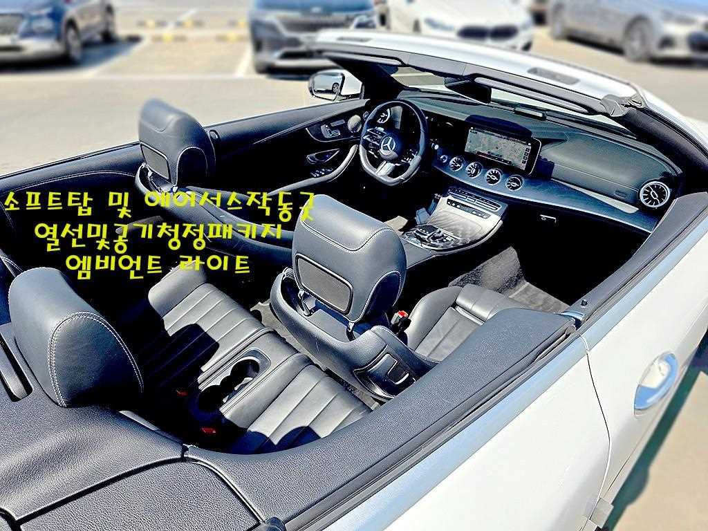 Mercedes Benz E class - Vista 10