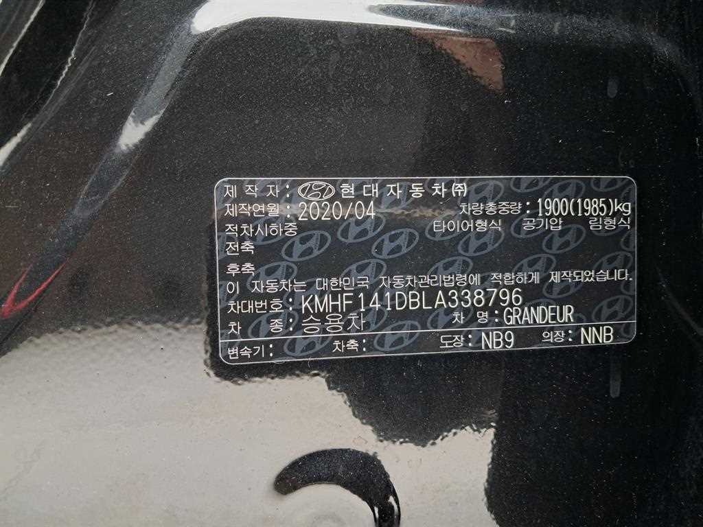 HYUNDAI Grandeur 2020 Negro - Importación desde Corea - HF Imports Iquique - Foto 16