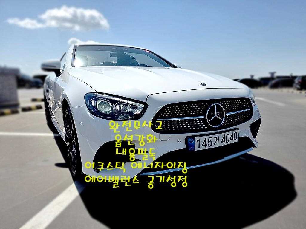 Mercedes Benz E class - Vista 3