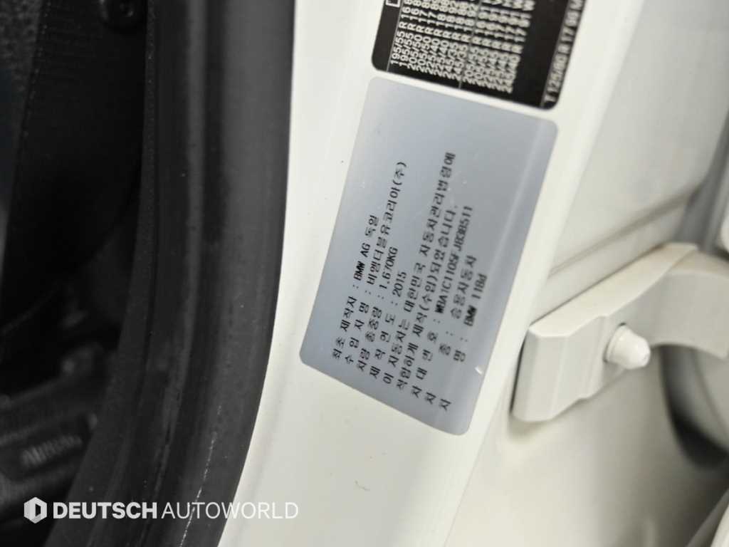 BMW 1 series 2015 Blanco - Importación desde Corea - HF Imports Iquique - Foto 20