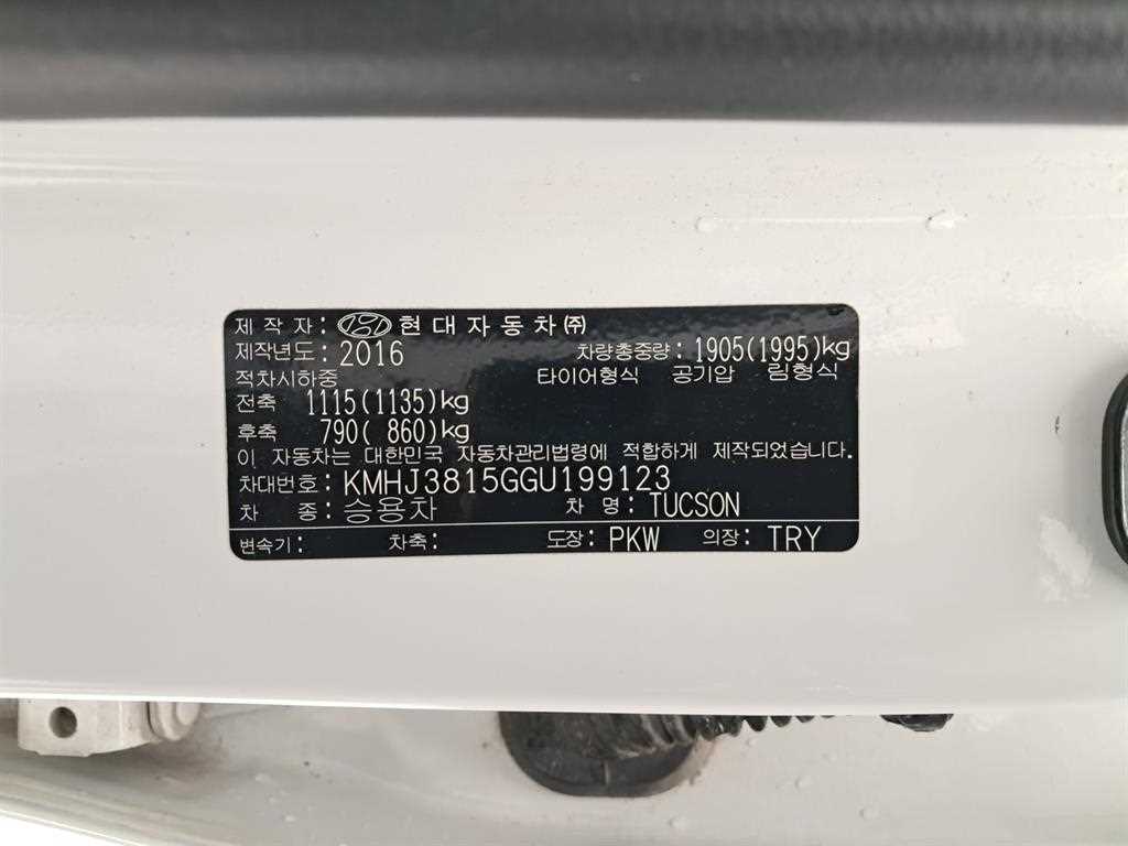 HYUNDAI Tucson 2016 Blanco - Importación desde Corea - HF Imports Iquique - Foto 16