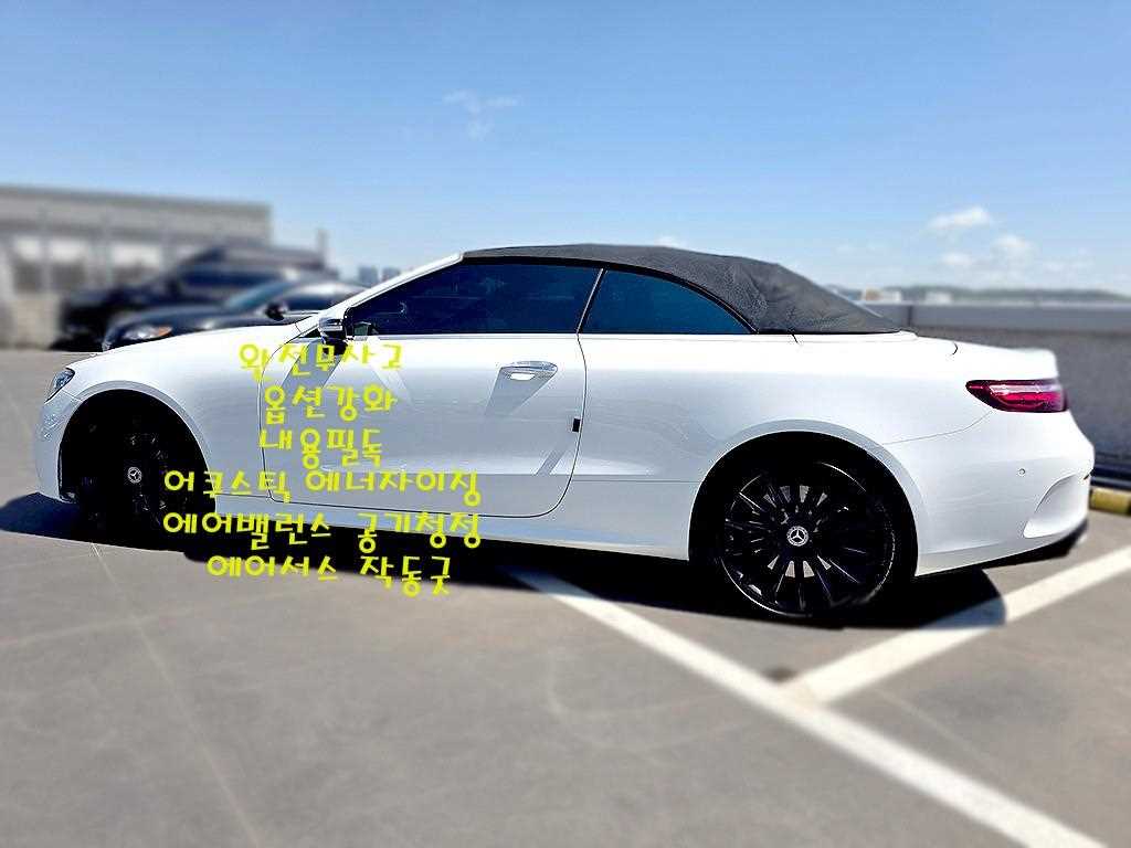 Mercedes Benz E class - Vista 6
