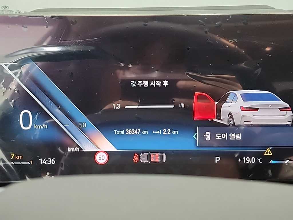BMW 3 series - Vista 6