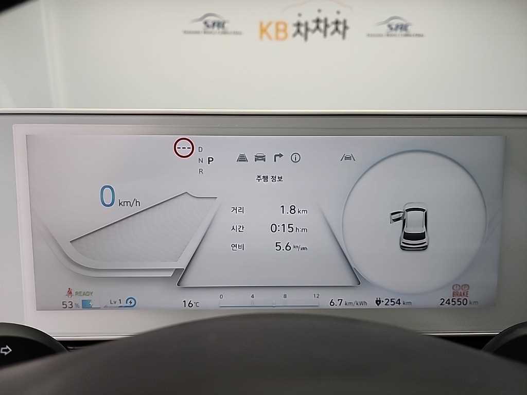 HYUNDAI Ioniq 5 - Vista 6