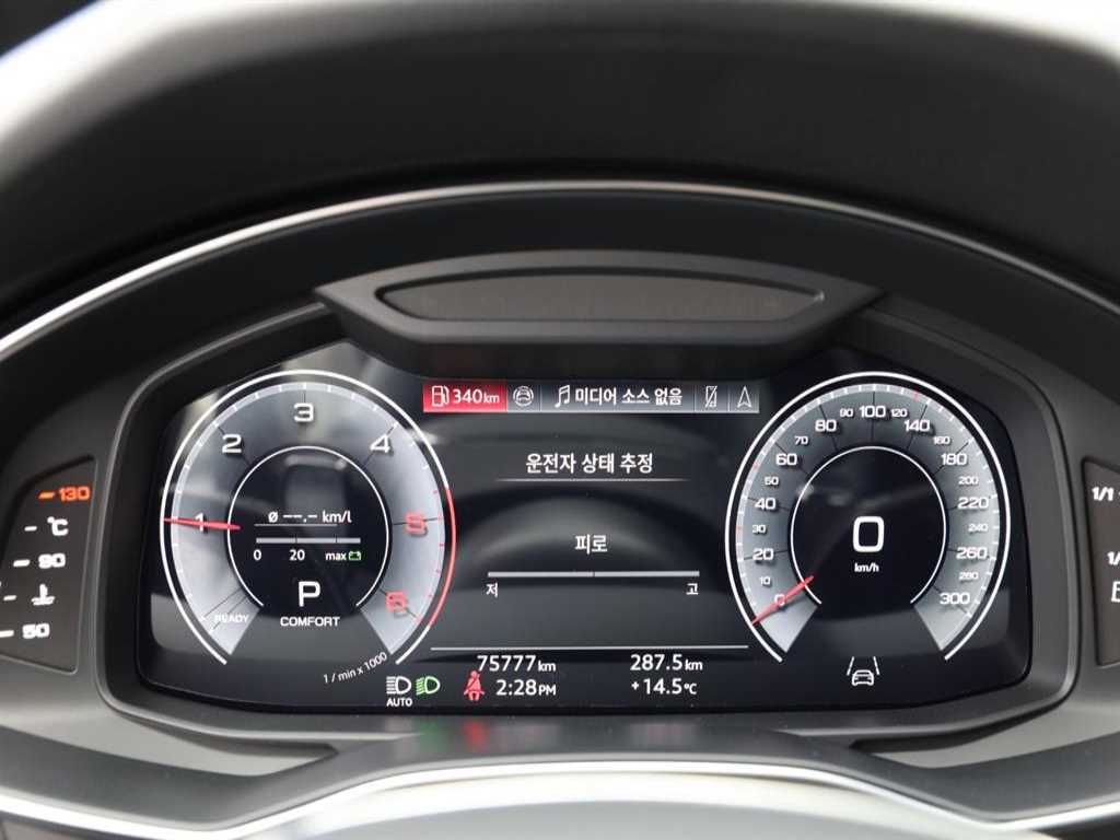 Audi A6 - Vista 11