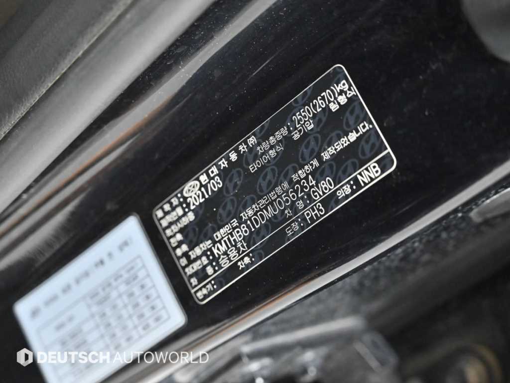 Genesis GV80 2021 - Importación desde Corea - HF Imports Iquique - Foto 20