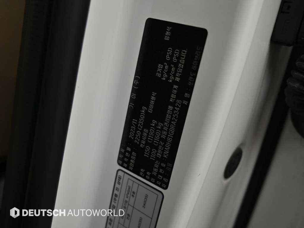 KIA Sorento 2024 Blanco - Importación desde Corea - HF Imports Iquique - Foto 20