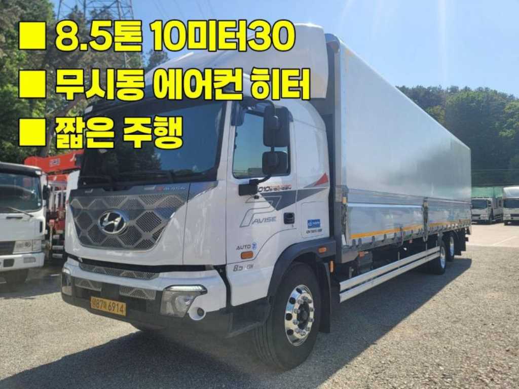 medium and large cargo truck 2026 Blanco - Importación desde Corea - HF Imports Iquique - Foto 1