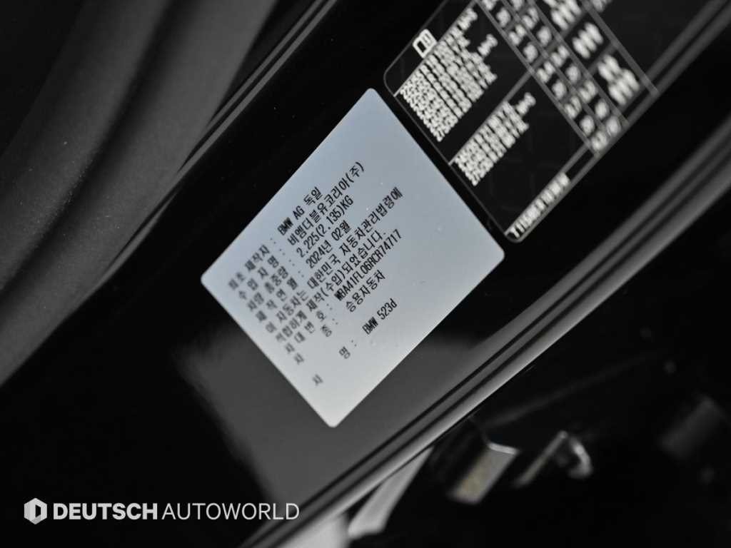 BMW 5 Series 2024 Negro - Importación desde Corea - HF Imports Iquique - Foto 20