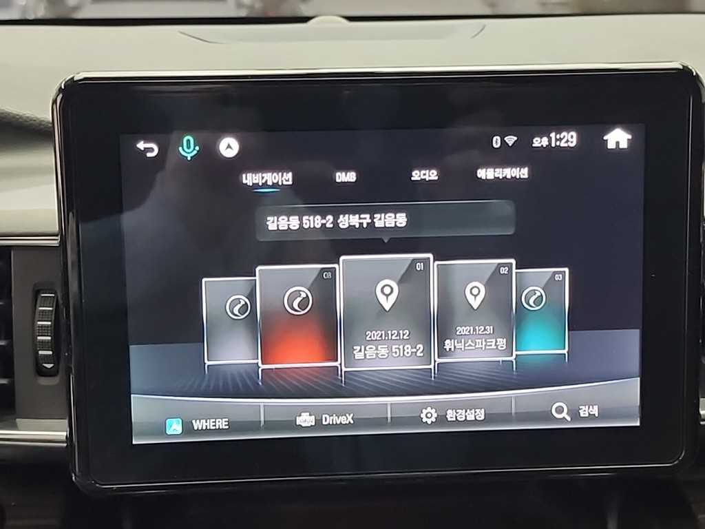 Ford Explorer 2020 Blanco - Importación desde Corea - HF Imports Iquique - Foto 15